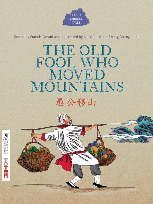 The Old Fool Who Moved Mountains (愚公移山) - eLibraries Manitoba